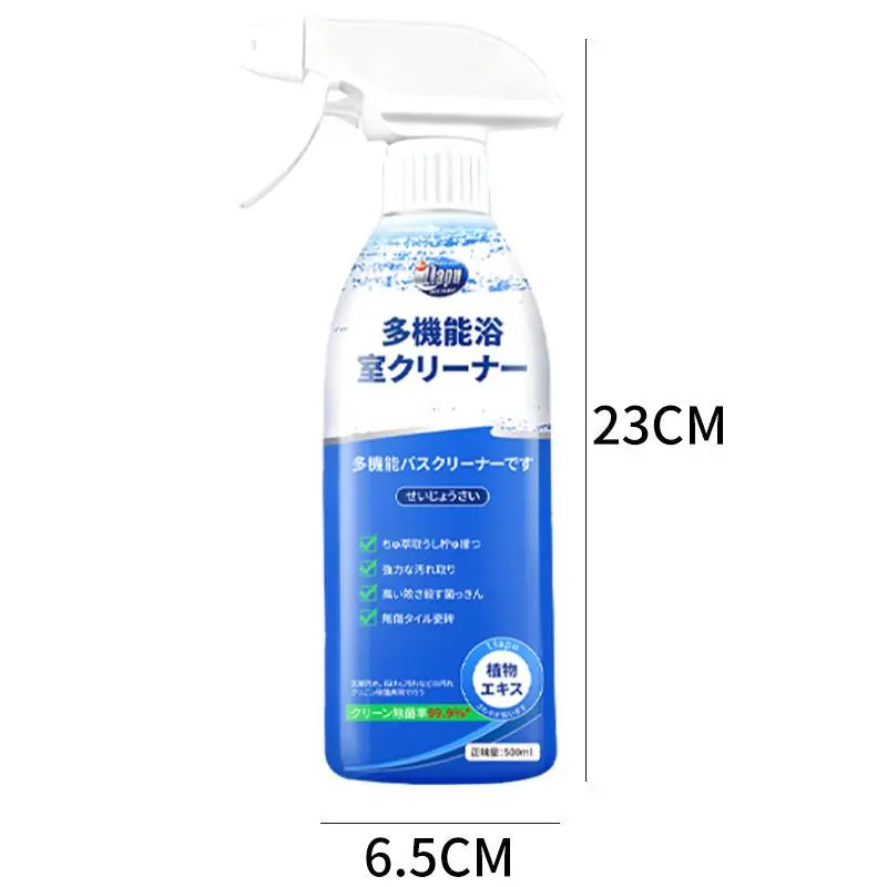 HON - 多用途の浴室用クリーナーで、汚れや細菌を除去できます。