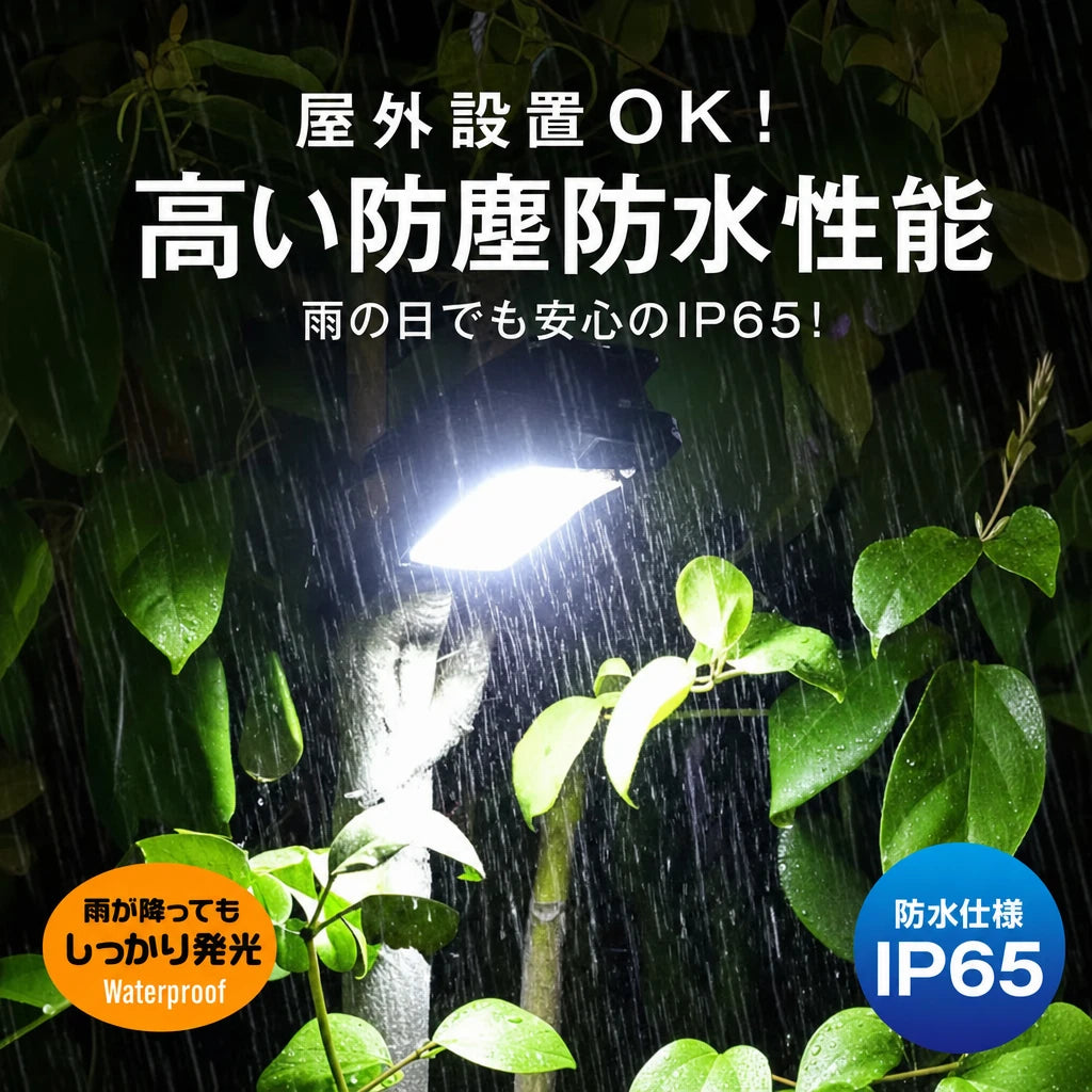クイックソーラー® 1秒クリップソーラーライト｜人感センサー・USB充電・IP65防水
