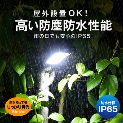 クイックソーラー® 1秒クリップソーラーライト｜人感センサー・USB充電・IP65防水