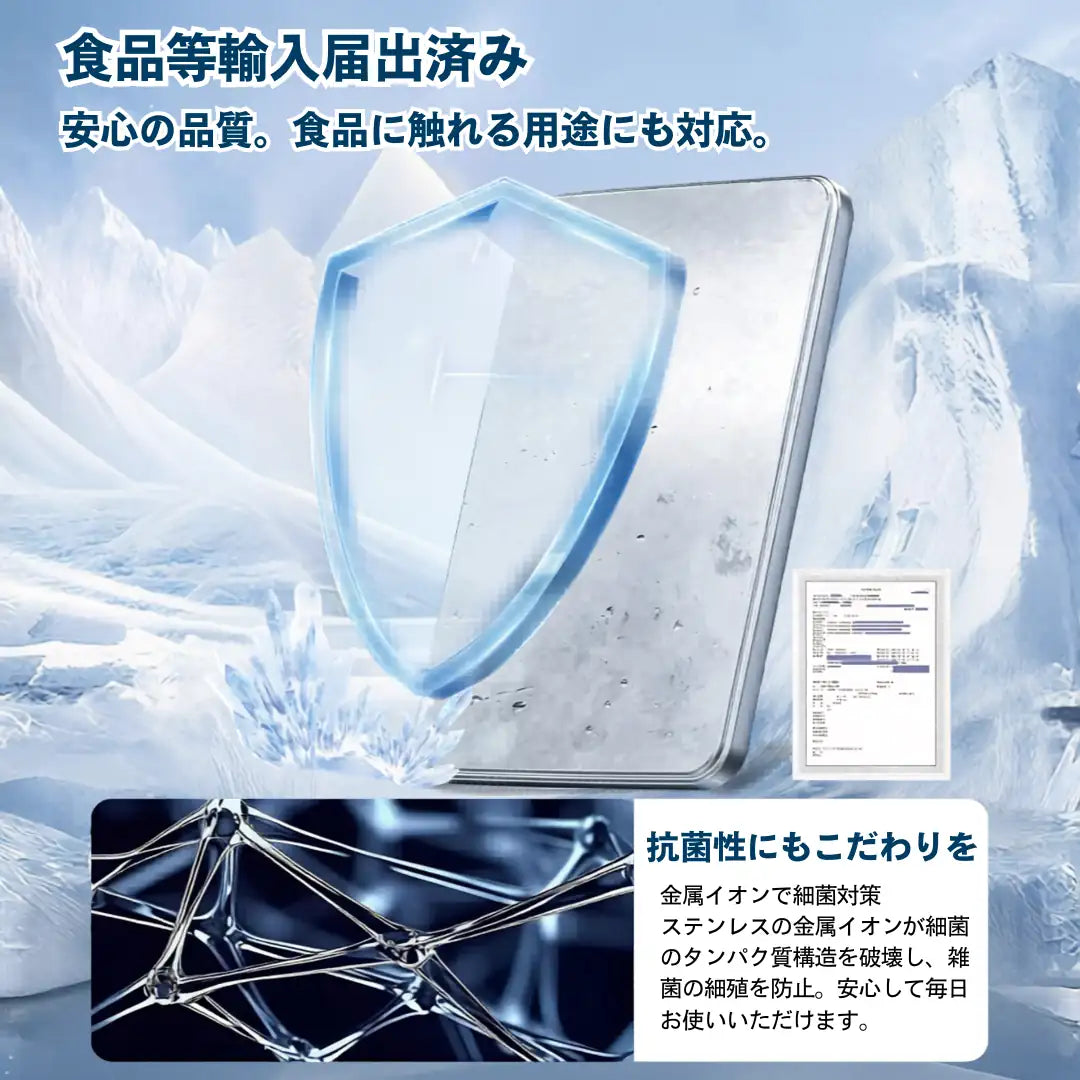 【驚異の保冷力】ステンレス製 強力保冷剤 氷点下キープ [2個セット]