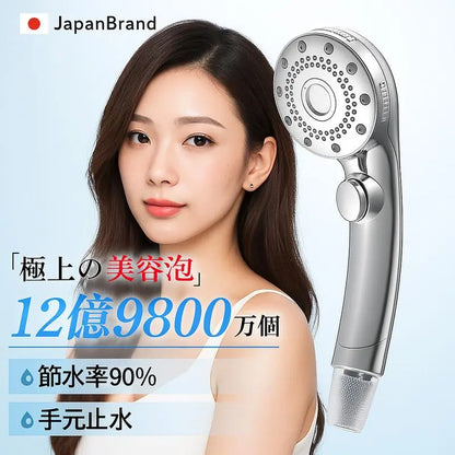 ホンワリ マイクロナノバブルシャワーヘッド｜高水圧×節水92％