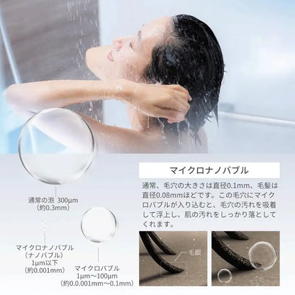 ホンワリ マイクロナノバブルシャワーヘッド｜高水圧×節水92％