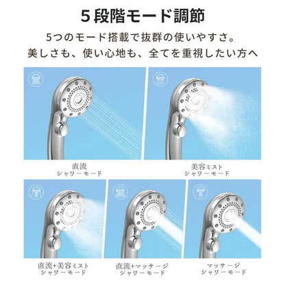 ホンワリ マイクロナノバブルシャワーヘッド｜高水圧×節水92％
