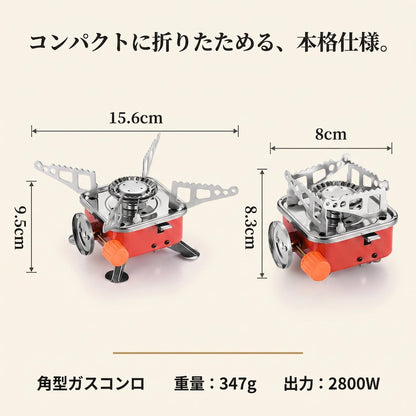 Honwari角型ガスストーブの寸法。展開時15.6×9.5cm、収納時8×8.3cm。コンパクト折りたたみ式のアウトドア・防災コンロ。