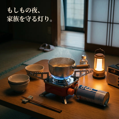 停電時にもHonwari角型ストーブが家族を支える。温かい味噌汁と安心の灯り。防災備蓄として一台備えたい日本の家庭向けポータブルガスコンロ。