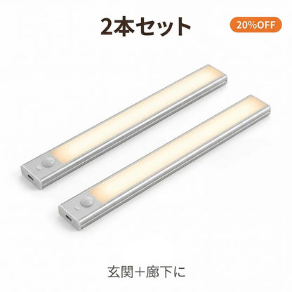【極薄0.9cm】LED人感センサーライト｜夜中の移動を安心に