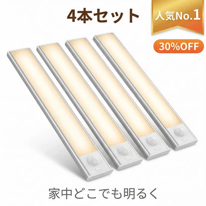 【極薄0.9cm】LED人感センサーライト｜夜中の移動を安心に