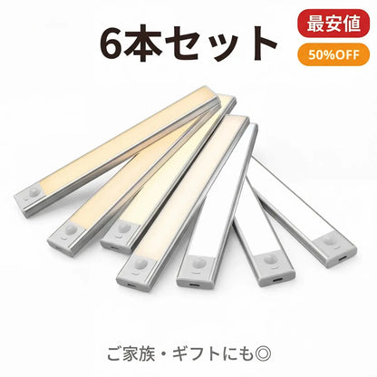 【極薄0.9cm】LED人感センサーライト｜夜中の移動を安心に