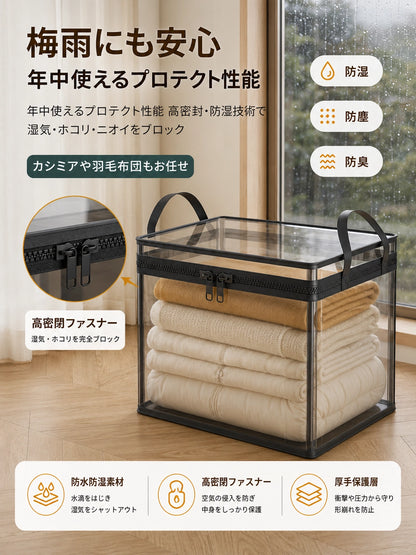 【大容量】中身が見える収納バッグ