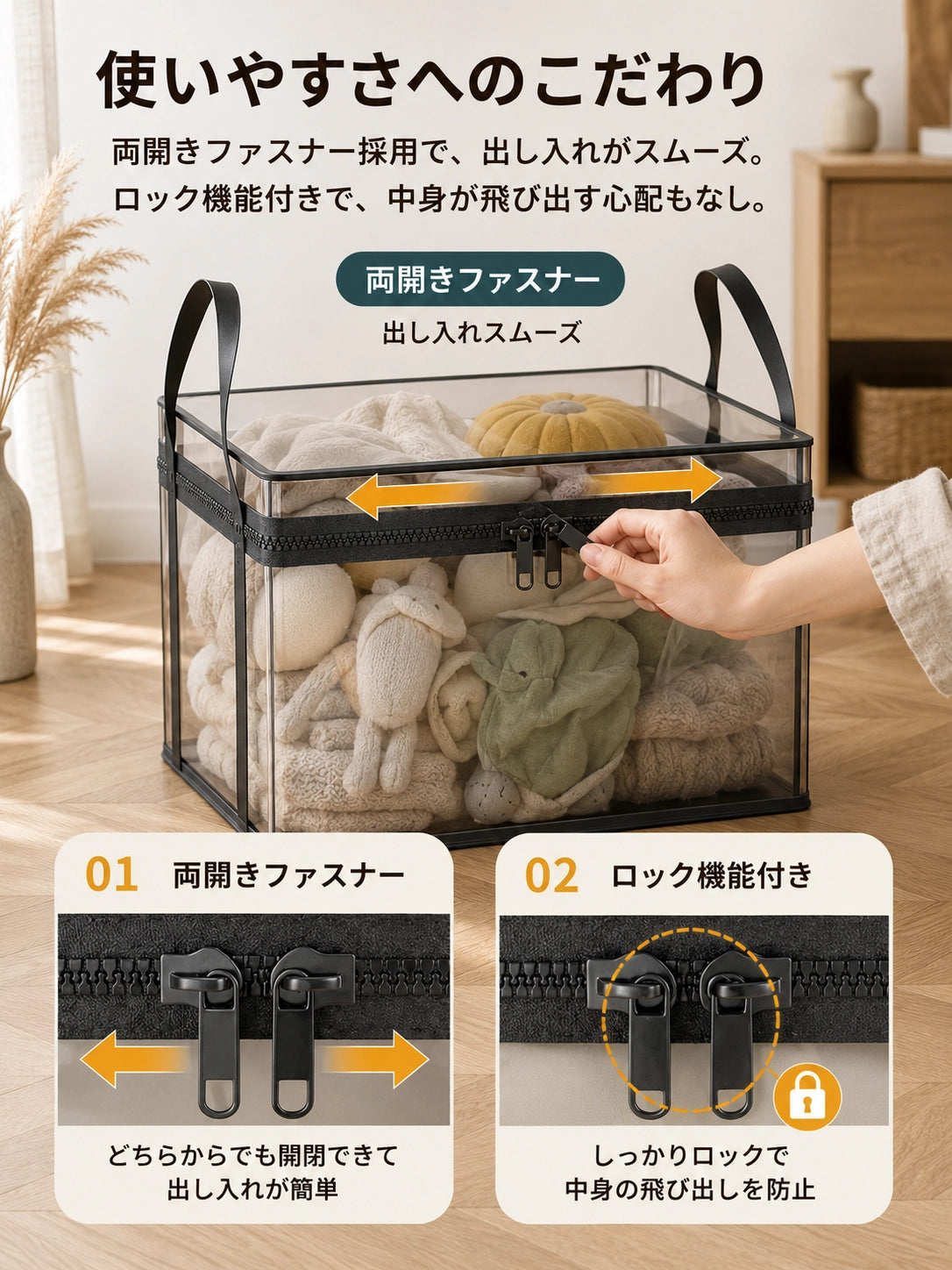 【大容量】中身が見える収納バッグ