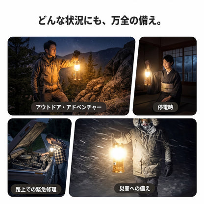 ソラノアカリ 伸縮式ソーラーランタン