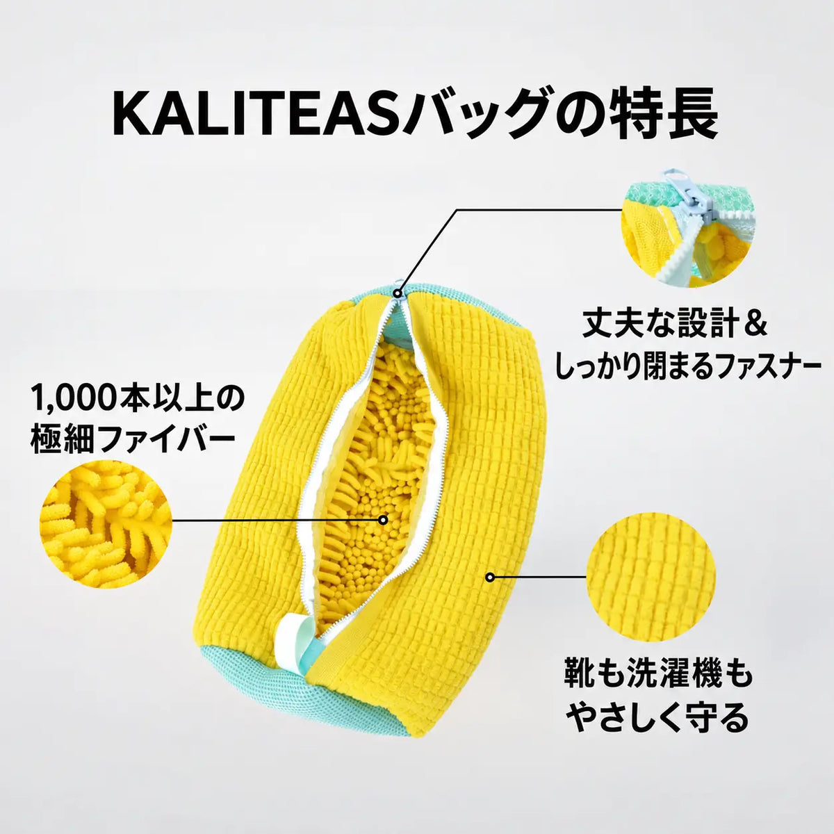 【2枚セット】たった1回の洗濯で、靴が新品みたいに