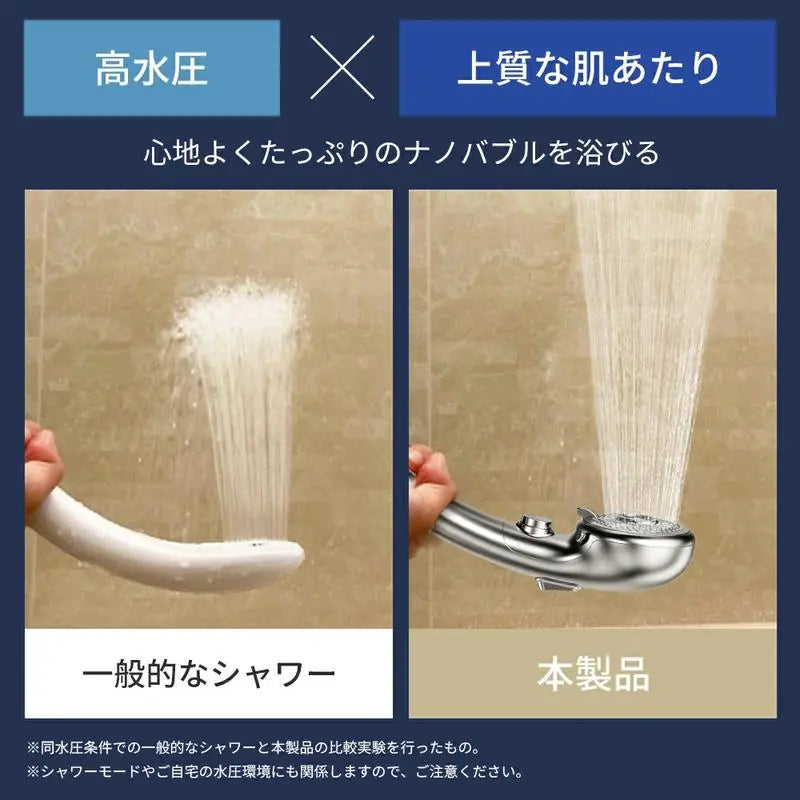 シャワーヘッド マイクロナノバブル 節水92% 15億個泡 ミスト 手元止水 【2026年最新版】