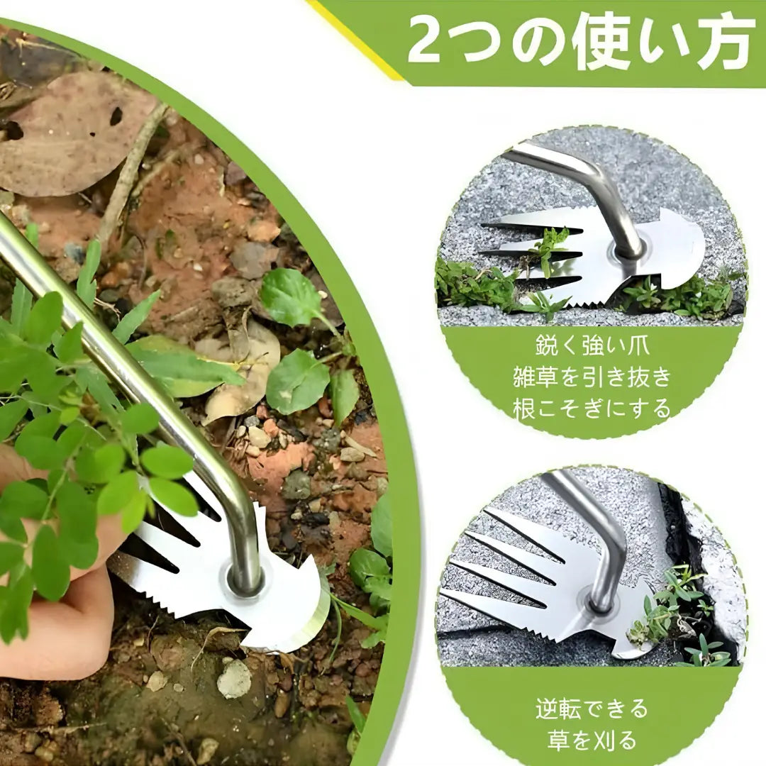 【アメリカ発】4本爪・根こそぎ除草ツール ─ 梅雨前の雑草対策を「抜く・削る・ほぐす」1本3役で