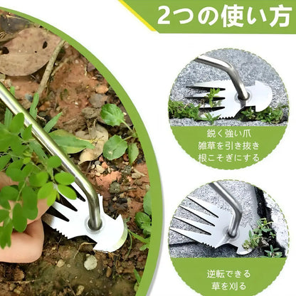 【アメリカ発】4本爪・根こそぎ除草ツール ─ 梅雨前の雑草対策を「抜く・削る・ほぐす」1本3役で