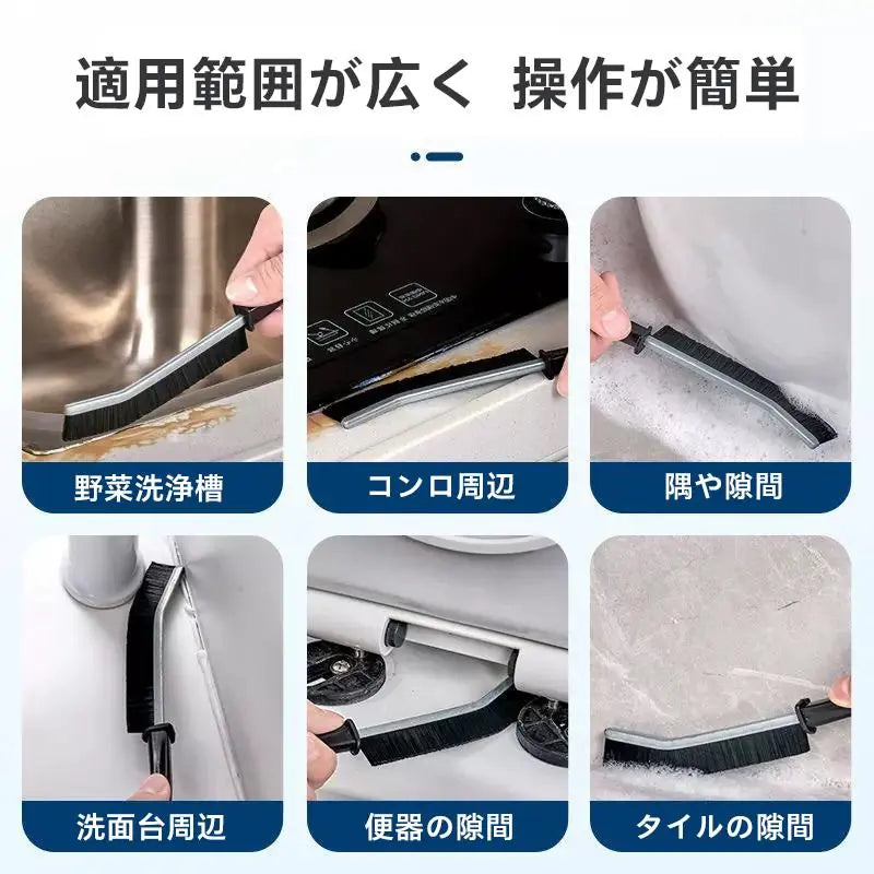 HON - 多用途の浴室用クリーナーで、汚れや細菌を除去できます。