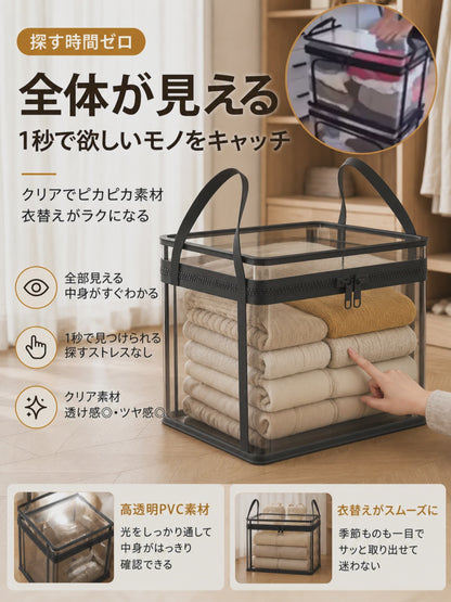 【大容量】中身が見える収納バッグ